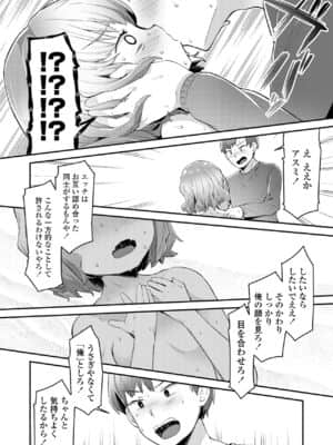 COMIC LO 2021-07_168
