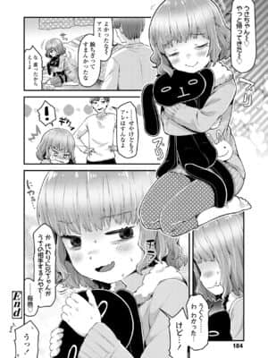 COMIC LO 2021-07_184