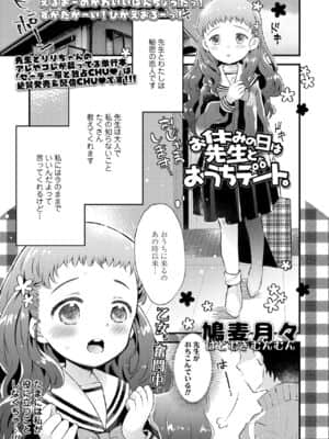 COMIC LO 2021-07_187