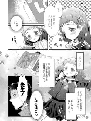 COMIC LO 2021-07_188