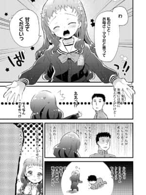 COMIC LO 2021-07_189