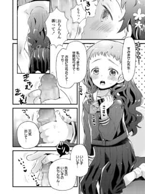 COMIC LO 2021-07_190