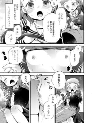 COMIC LO 2021-07_191