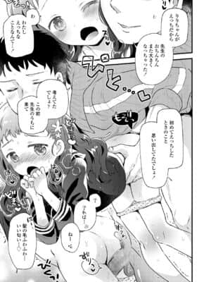 COMIC LO 2021-07_195