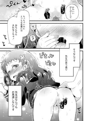 COMIC LO 2021-07_197