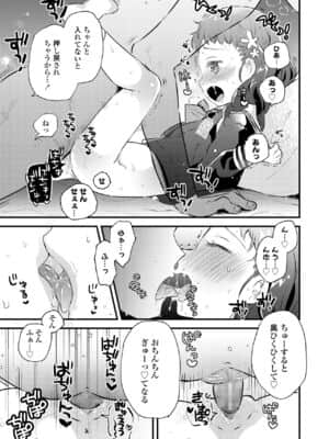 COMIC LO 2021-07_201