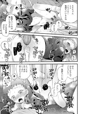 COMIC LO 2021-07_203