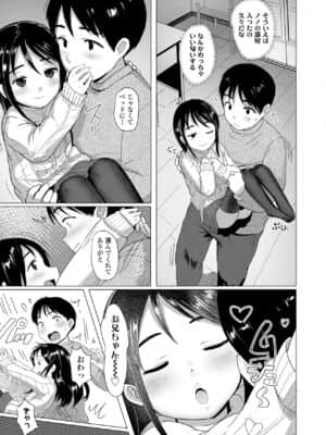 COMIC LO 2021-07_211