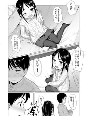 COMIC LO 2021-07_212