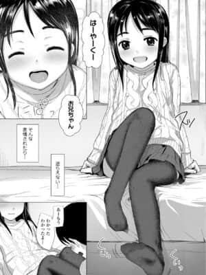 COMIC LO 2021-07_213