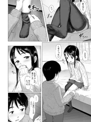 COMIC LO 2021-07_214