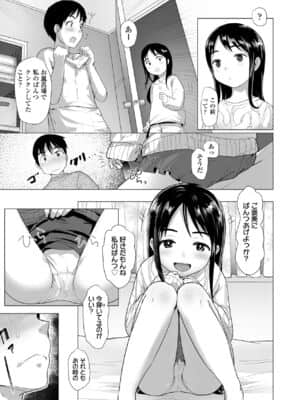 COMIC LO 2021-07_215