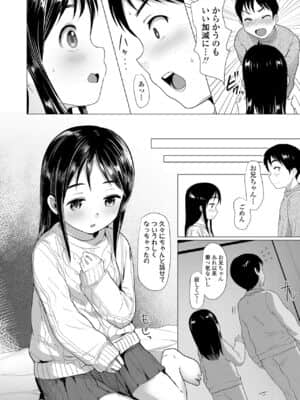 COMIC LO 2021-07_216