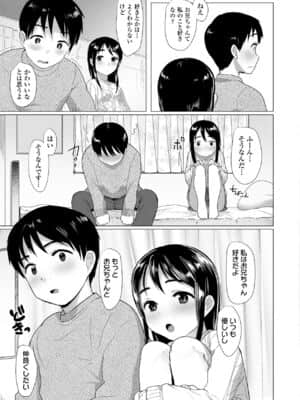 COMIC LO 2021-07_217