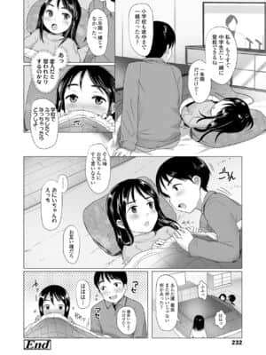 COMIC LO 2021-07_232