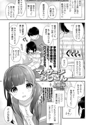 COMIC LO 2021-07_233