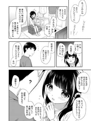 COMIC LO 2021-07_234