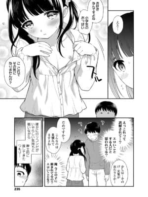 COMIC LO 2021-07_235