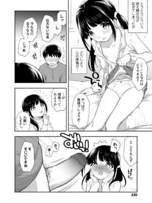 COMIC LO 2021-07_236