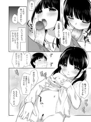 COMIC LO 2021-07_238