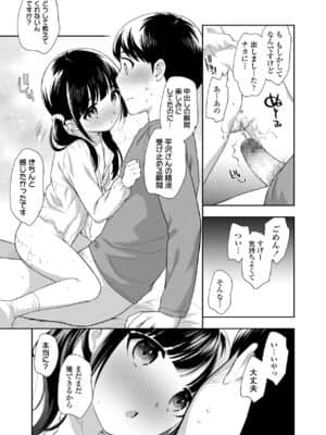 COMIC LO 2021-07_243