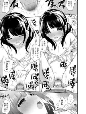 COMIC LO 2021-07_245