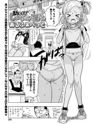 COMIC LO 2021-07_251