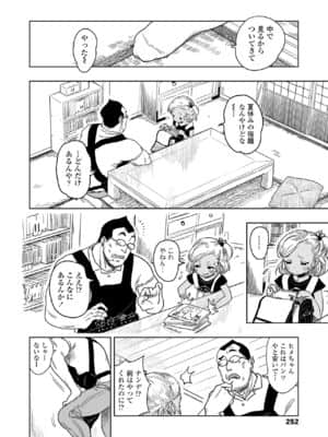 COMIC LO 2021-07_252