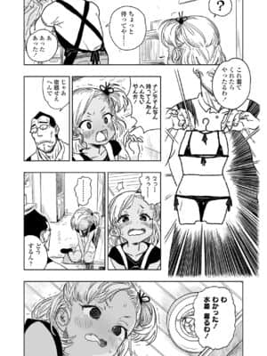 COMIC LO 2021-07_253