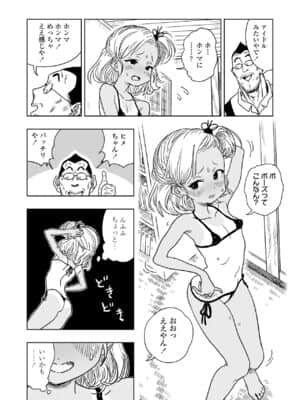 COMIC LO 2021-07_255
