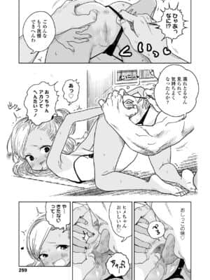 COMIC LO 2021-07_259