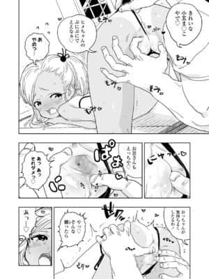 COMIC LO 2021-07_260