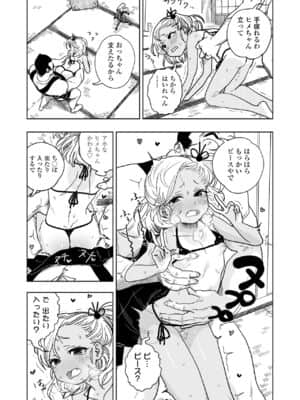 COMIC LO 2021-07_263