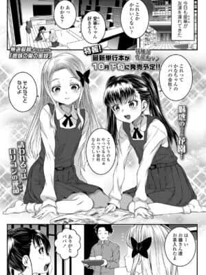 COMIC LO 2021-07_269