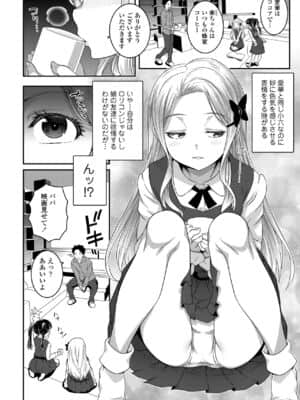 COMIC LO 2021-07_270