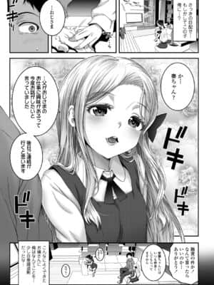 COMIC LO 2021-07_271