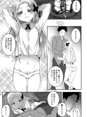 COMIC LO 2021-07_273