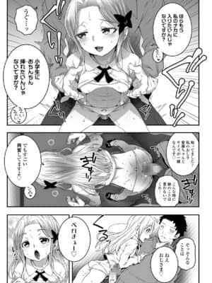 COMIC LO 2021-07_277