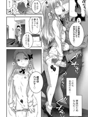 COMIC LO 2021-07_278