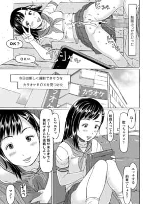COMIC LO 2021-07_295