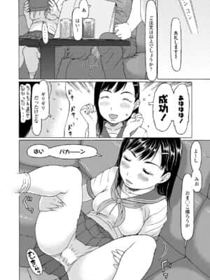 COMIC LO 2021-07_300