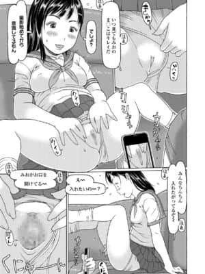 COMIC LO 2021-07_301