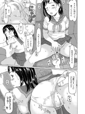 COMIC LO 2021-07_303