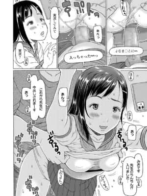 COMIC LO 2021-07_304