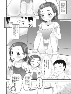 COMIC LO 2021-07_312