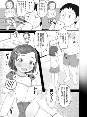 COMIC LO 2021-07_313