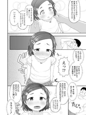 COMIC LO 2021-07_314