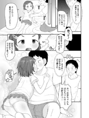 COMIC LO 2021-07_315