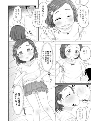 COMIC LO 2021-07_316