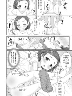 COMIC LO 2021-07_318